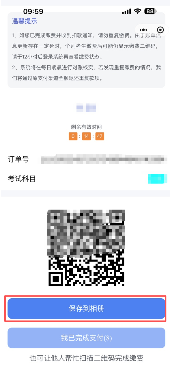 023.png