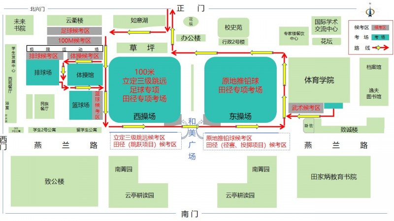 体育统考.png