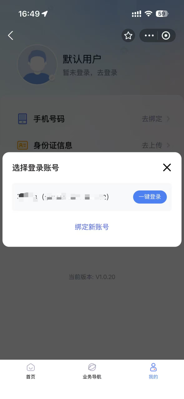 图片 12.png