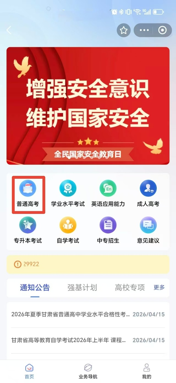 图片 11.png
