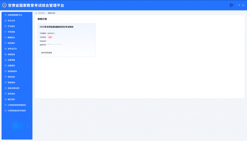 图片 4.png