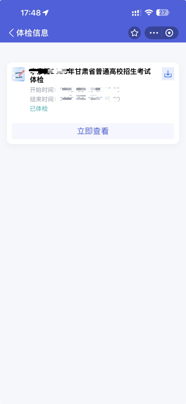 图片 9.png