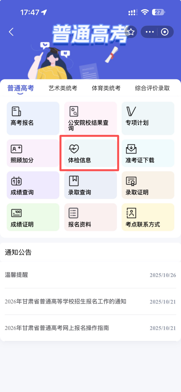 图片 13.png