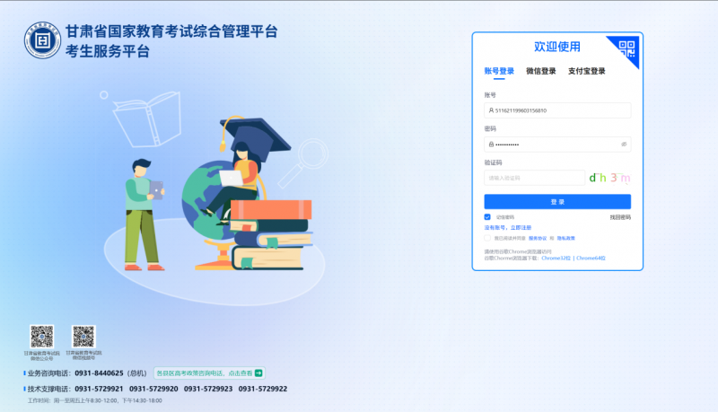 图片 3.png