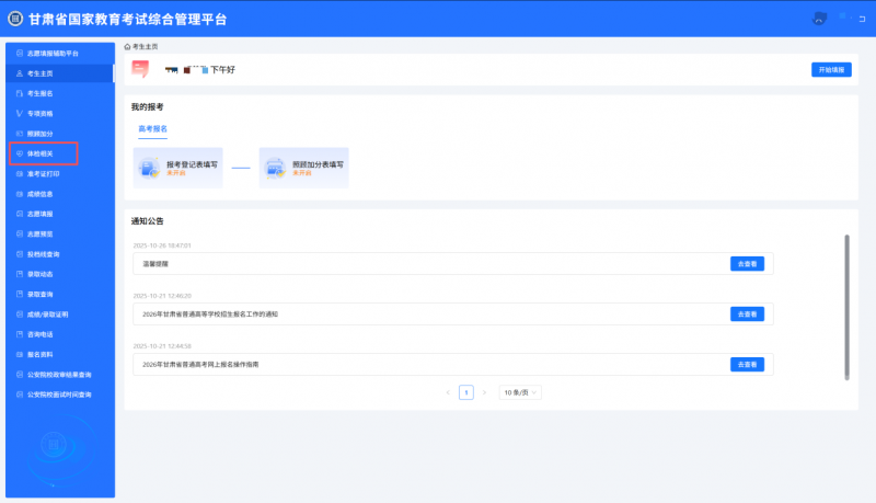 图片 2.png