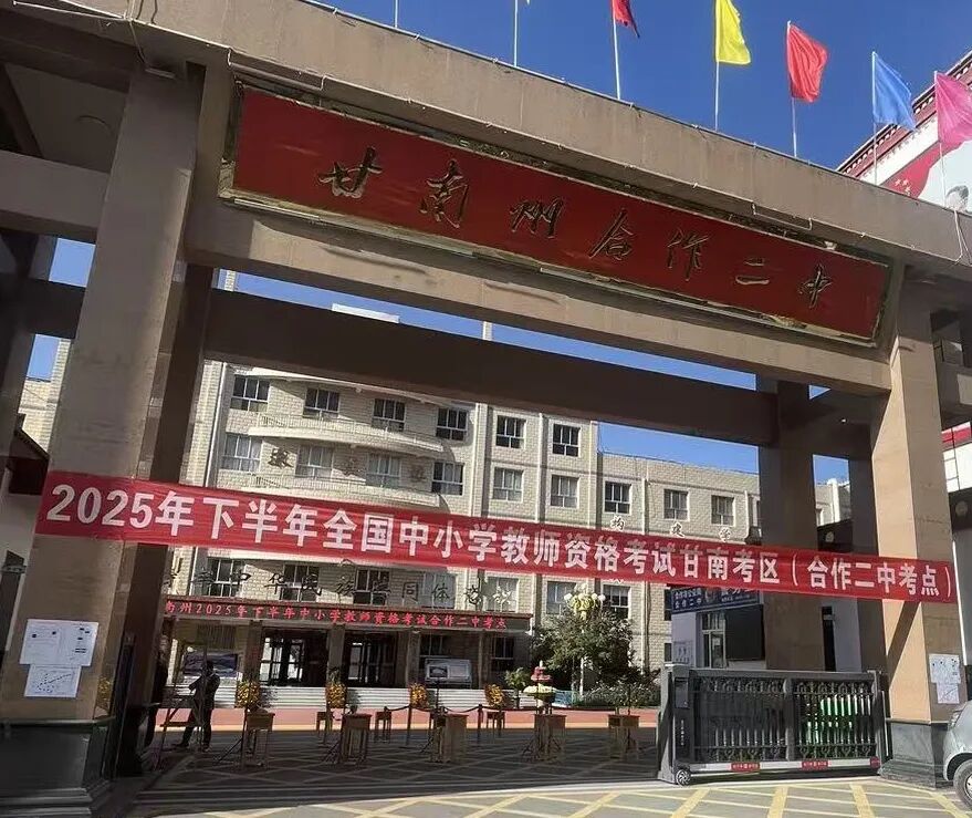 微信图片_2025-11-13_173937_146.jpg